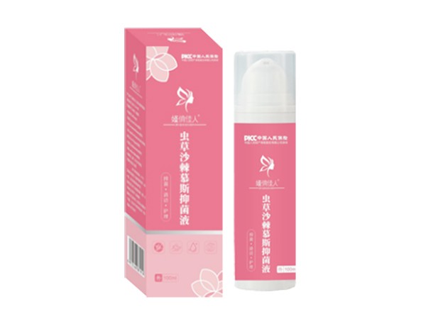 蟲草沙棘慕斯抑菌液