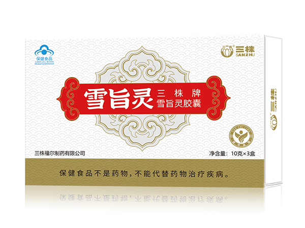 雪旨靈膠囊