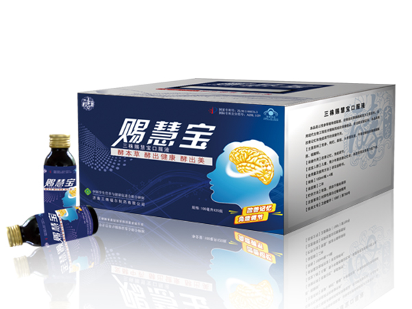 三株賜慧寶口服液