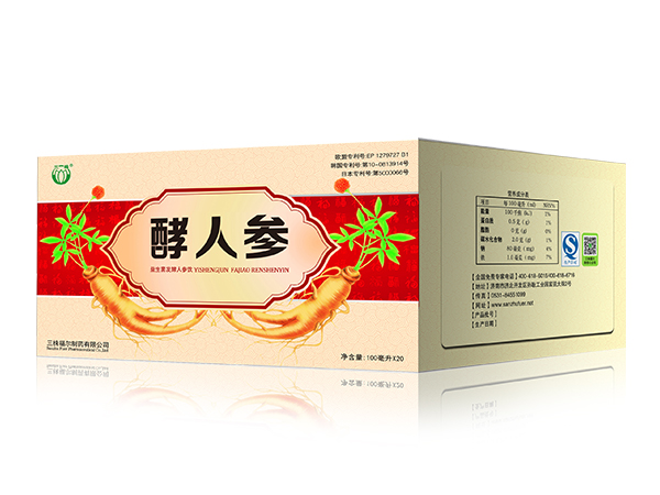 益生菌發(fā)酵人參飲