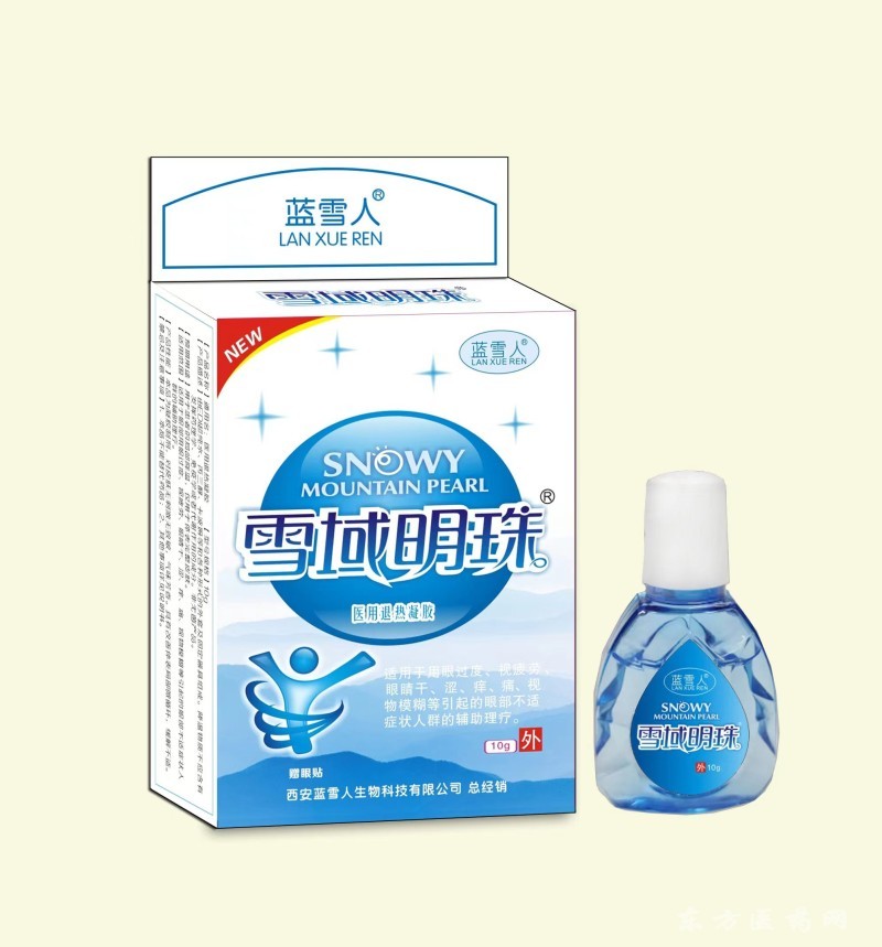 雪域明珠醫(yī)用退熱凝膠