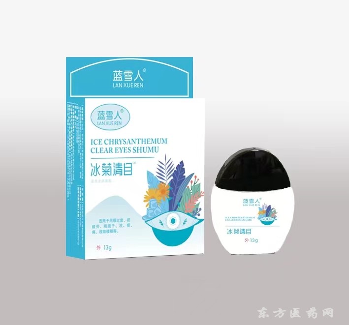 冰菊清目醫(yī)用退熱凝膠