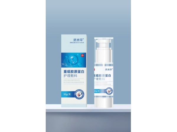 重組膠原蛋白護(hù)理敷料