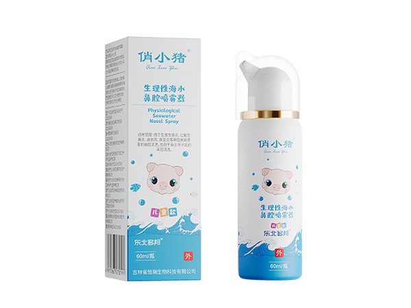 生理性海水鼻腔噴霧器
