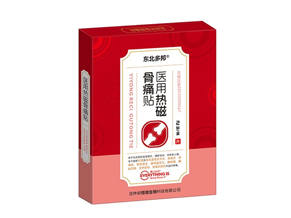 醫(yī)用熱磁骨痛貼