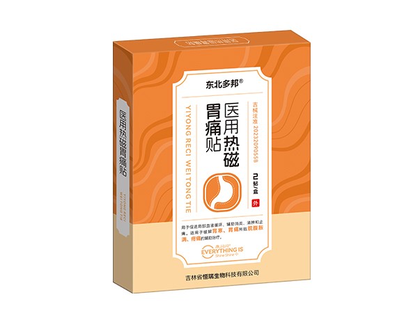 醫(yī)用熱磁胃痛貼