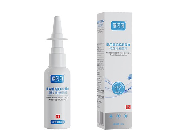 醫(yī)用重組膠原蛋白鼻腔修復(fù)敷料