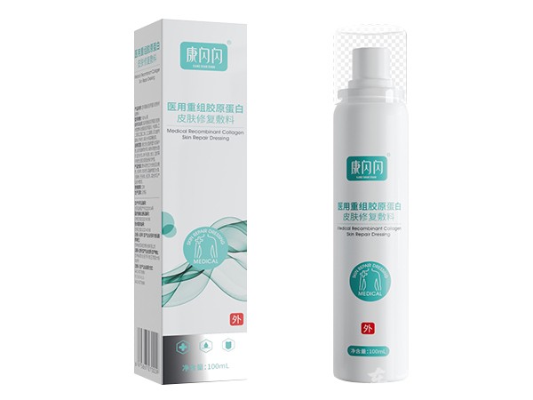 醫(yī)用重組膠原蛋白皮膚修復(fù)敷料