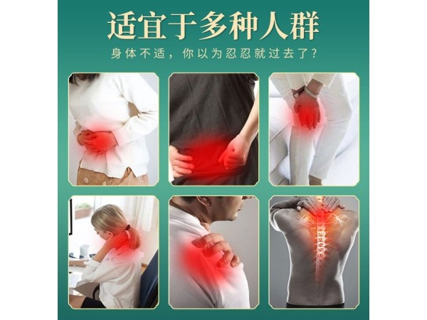 膏藥肩周膝蓋滑膜關(guān)節(jié)骨質(zhì)腰椎間盤頸椎貼老黑膏貼廠家批發(fā)