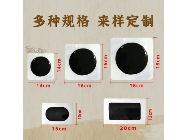 膏藥肩周膝蓋滑膜關(guān)節(jié)骨質(zhì)腰椎間盤頸椎貼老黑膏貼廠家批發(fā)