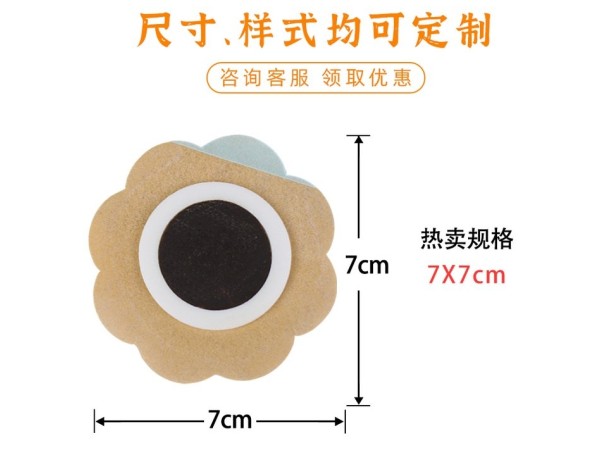 小兒貼 代加工 蜂蜜基質(zhì) 兒童腹瀉 咳嗽 退熱 穴位肚臍貼 oem貼牌