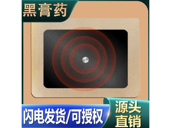 廠家批發(fā) 骨貼膏藥貼遠(yuǎn)紅外磁療巴布貼 緩解頸肩腰腿疼