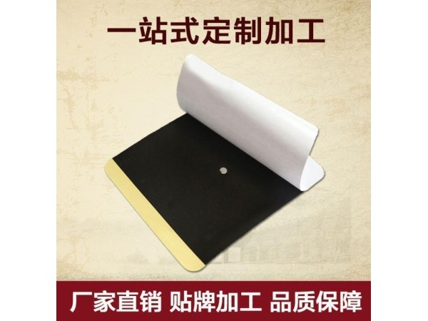 代加工舒筋健骨遠(yuǎn)紅外磁療貼代加工 熱敷外用型 源頭廠家可定制可掛網(wǎng)