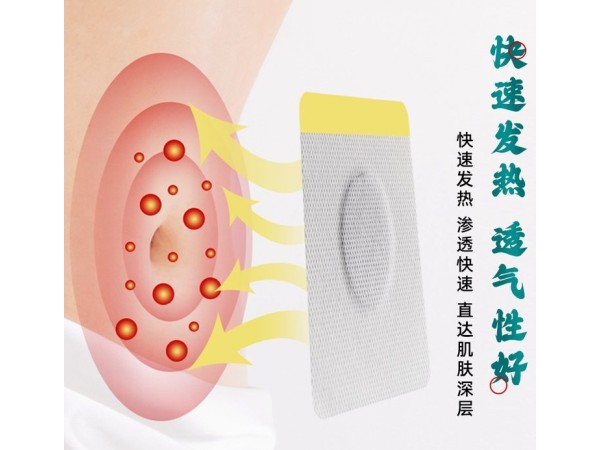 東進藥業(yè)三伏貼膏藥代加工廠家 定制批發(fā) 成人兒童 蜂蜜基質(zhì) 穴位貼 OEM貼牌代工廠