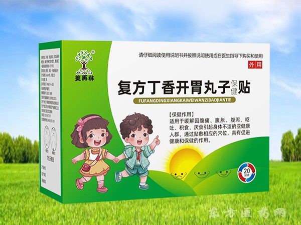 美再林復(fù)方丁香開胃丸子保健貼