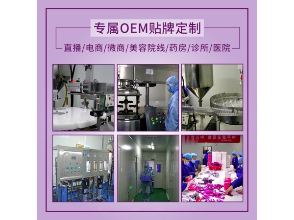 吉博士醫(yī)用痔瘡凝膠廠家批發(fā) 二類器械痔瘡膏oem加工定制