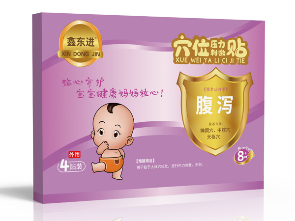 穴位貼代加工穴位于壓力刺激貼代加工小兒穴位貼代加工