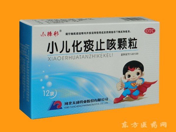 小棒彤-小兒化痰止咳顆粒