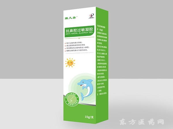 賺久泰抗鼻腔過敏凝膠