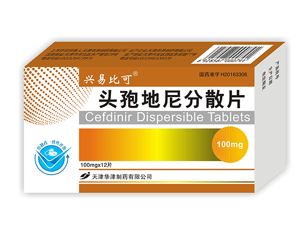 頭孢地尼分散片(興易比可)，暫無圖片