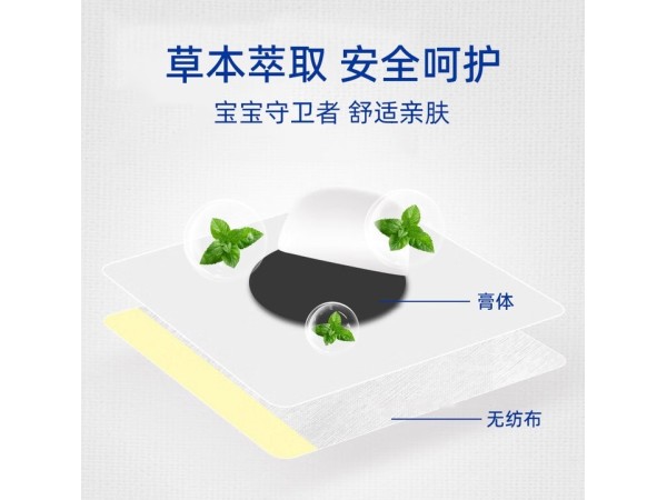 小兒腹瀉貼-穴位貼敷治療貼OEM貼牌廠家-小兒治療貼