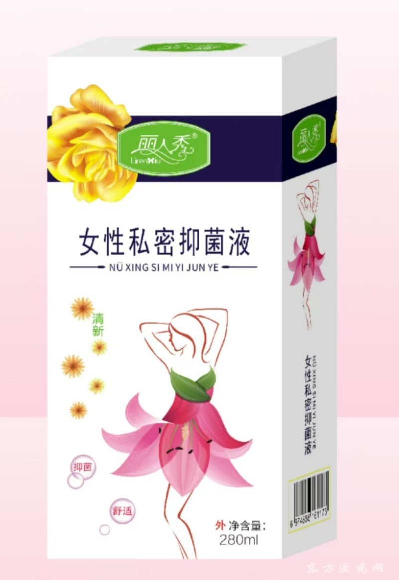女性私密洗液 孕產(chǎn)婦生理期洗液 婦科洗液