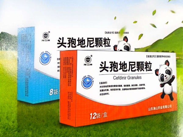 頭孢地尼顆粒 草莓口味