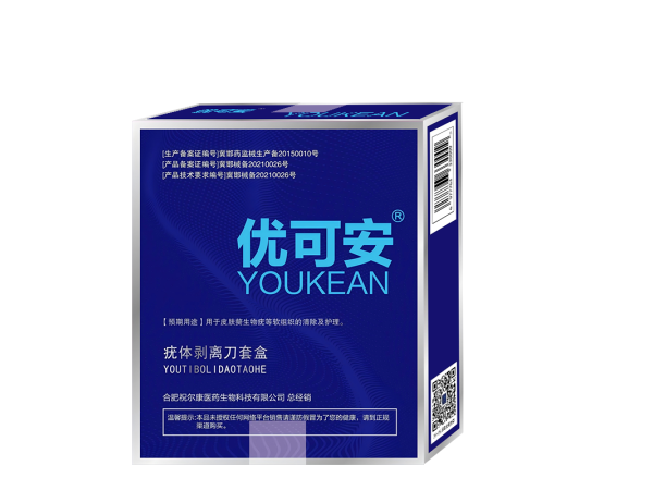 皮膚疣、尖銳濕疣、HPV