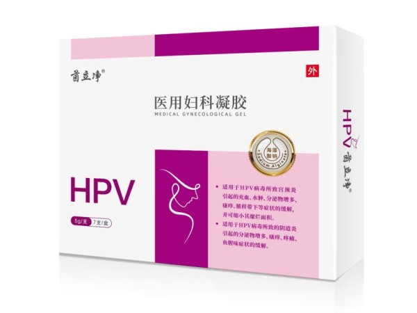 hpv醫(yī)用婦科凝膠