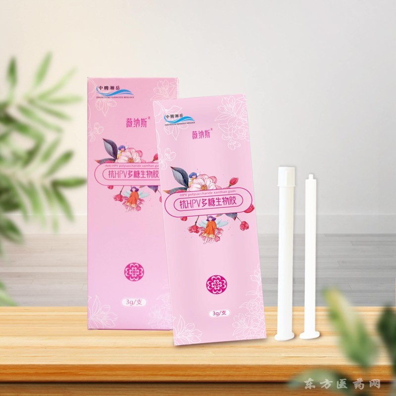 薇納斯?抗HPV多糖生物膠