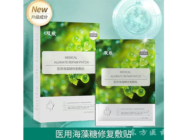 醫(yī)用海藻糖修復(fù)敷貼