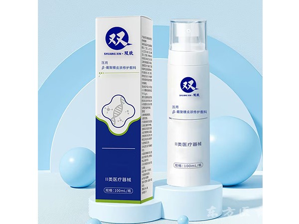醫(yī)用β-葡聚糖皮膚修護(hù)敷料