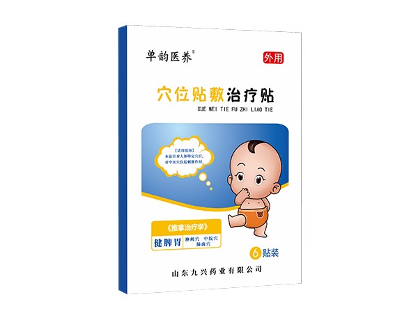 東進(jìn)藥業(yè)，單韻醫(yī)養(yǎng)穴位貼敷治療貼-健脾胃