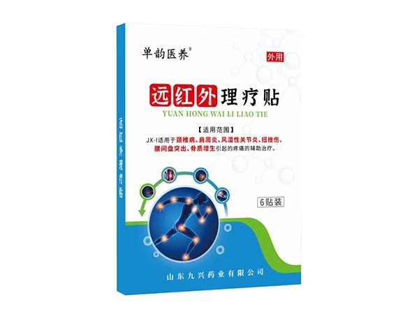 東進(jìn)藥業(yè)，單韻醫(yī)養(yǎng)遠(yuǎn)紅外理療貼6貼裝