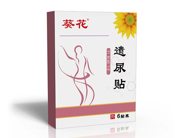 東進(jìn)藥業(yè)，葵花遺尿貼