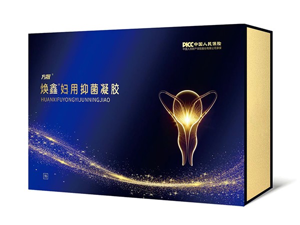 煥鑫?婦用抑菌凝膠
