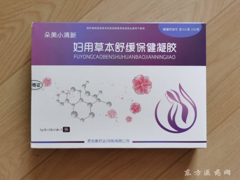 40+姐姐專用 更年期私護(hù)凝膠