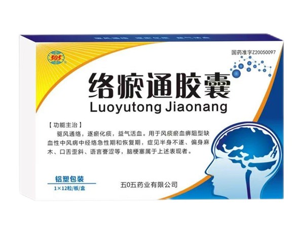 絡(luò)瘀通膠囊