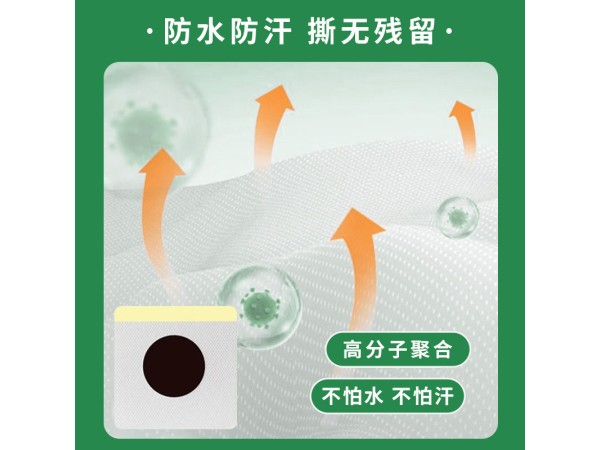 東進(jìn)血糖貼 中老年人控糖糖尿病降糖貼 OEM貼牌代加工 源頭工廠 免費(fèi)打樣