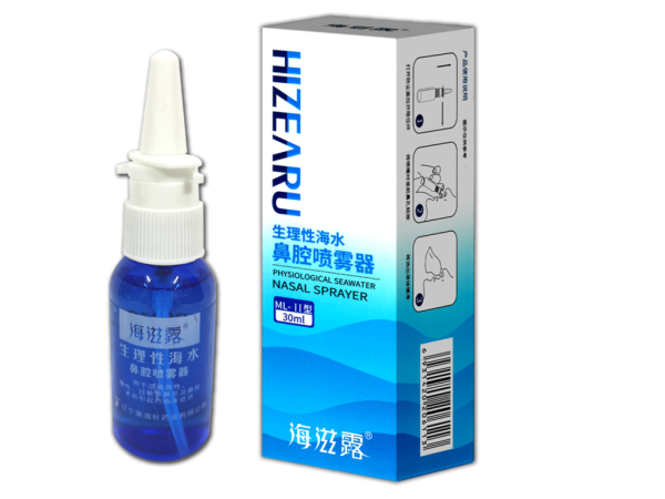 生理性海水鼻腔噴霧器 30ml Ⅱ類器械