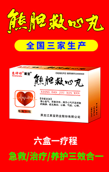 黑龍江省惠康醫(yī)藥有限責(zé)任公司