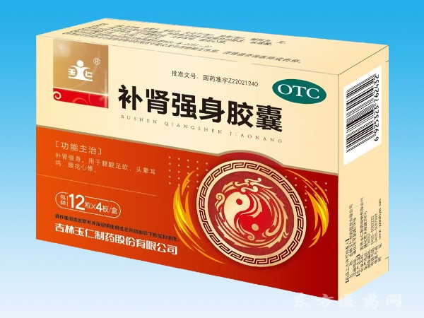 補腎強身膠囊 48粒