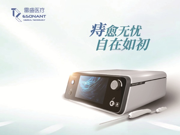 一次射頻消融電極針