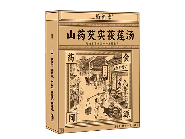 山藥芡實茯蓮湯