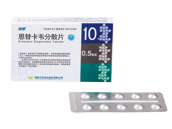 恩替卡韋分散片