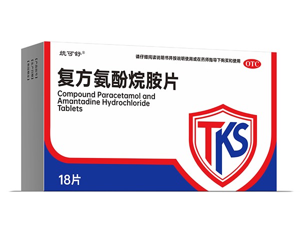 復(fù)方氨酚烷胺片 18片