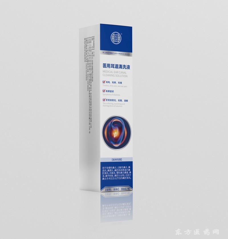 醫(yī)用耳道凊洗液