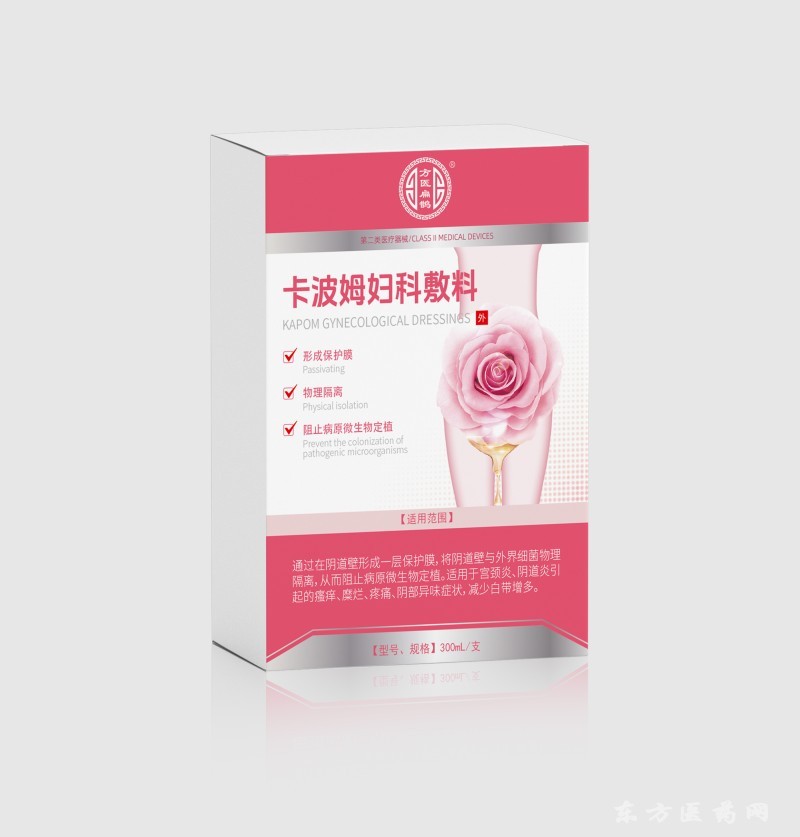 卡波姆婦科敷料