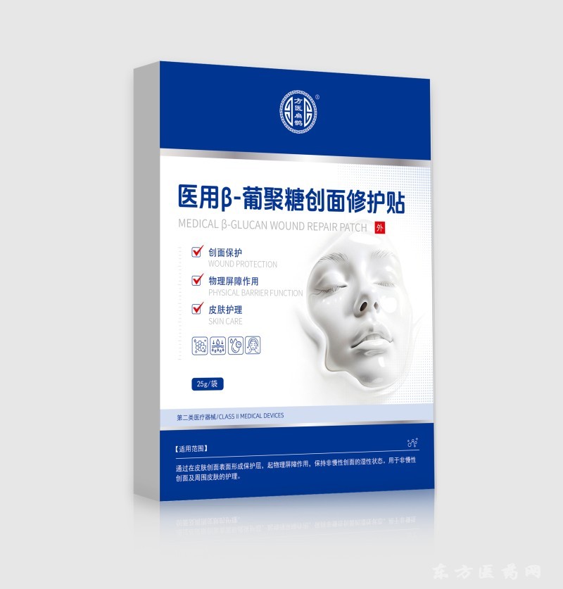 醫(yī)用β-葡聚糖創(chuàng)面修護(hù)貼