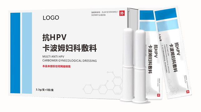 1-抗hpv凝膠 副本.png